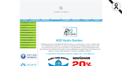 Desktop Screenshot of h2ohydrogarden.com