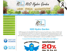 Tablet Screenshot of h2ohydrogarden.com